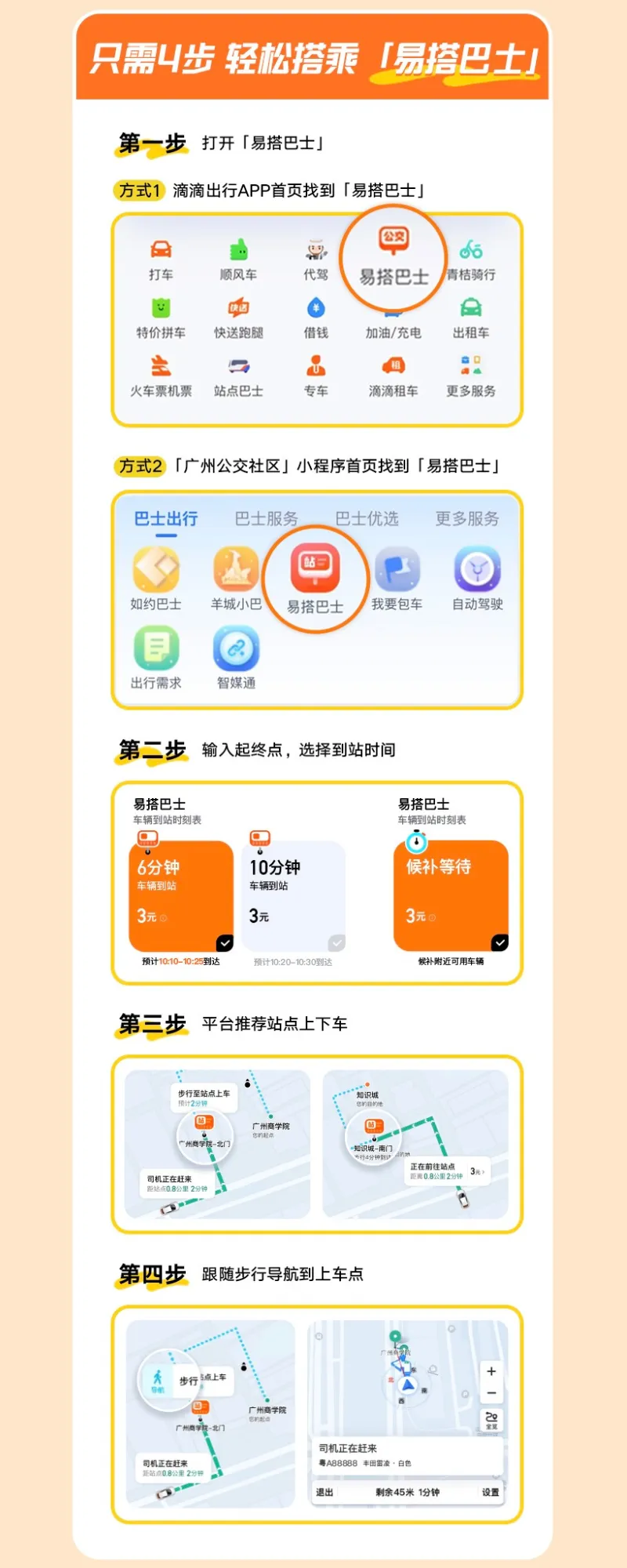 23c4334e417972abb1ac.webp