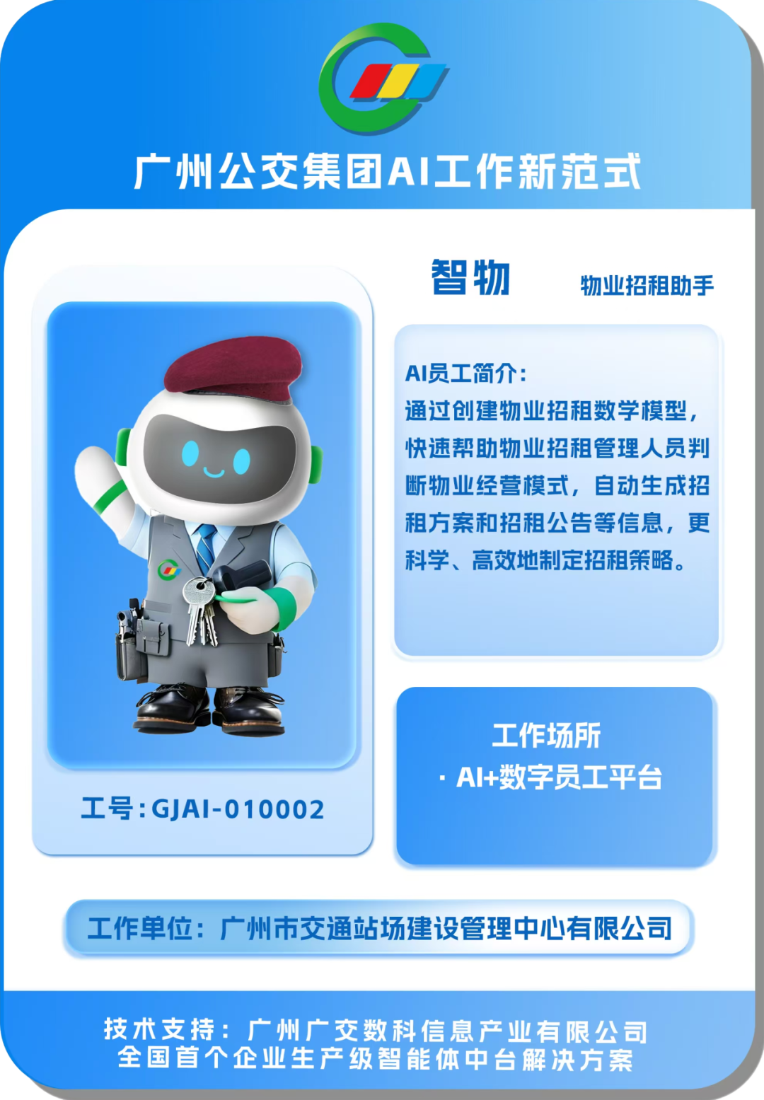 5e2a0e8ab93bd39bcd36.png