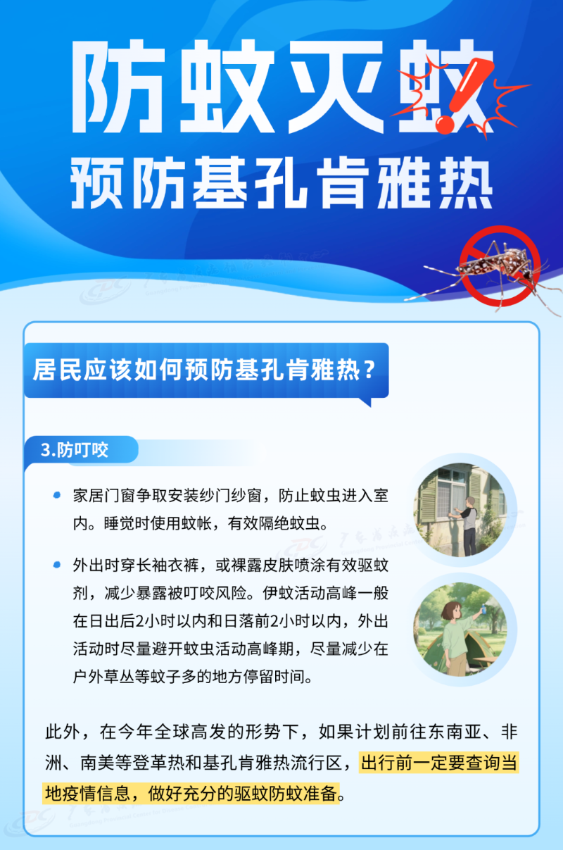 6cd109d95243e41d9398.png