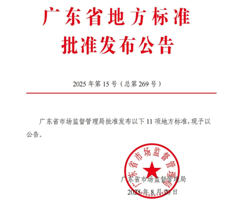 wechat_2025-08-26_090522_718.png