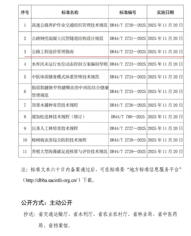 wechat_2025-08-26_090544_655.png
