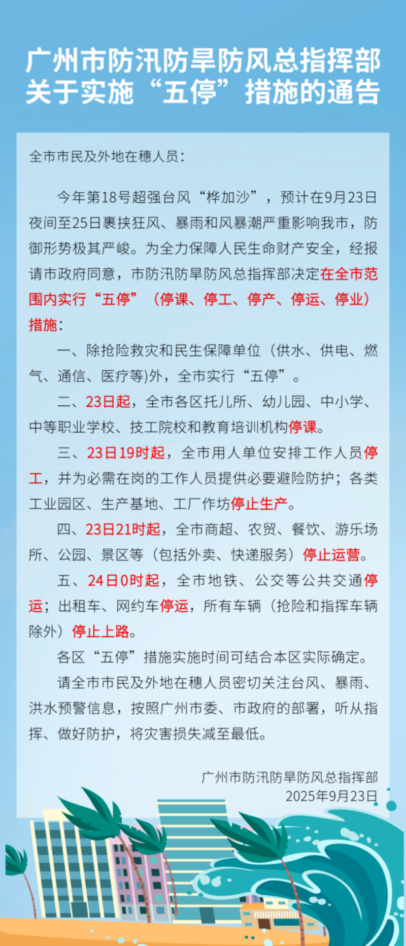 3b8c8939baa729c1019a.png