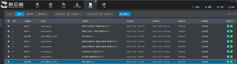 bed9ccdb402214d69d54.png