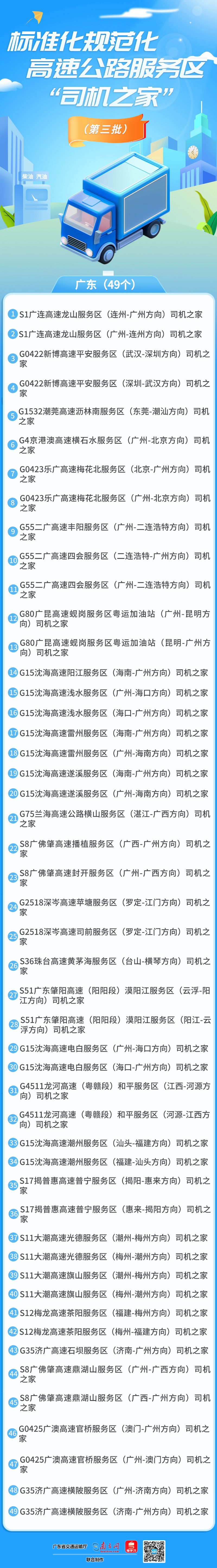 b264b6f8e70a119018ff.png