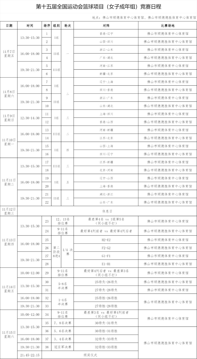 bcc198efabb32a568289.png