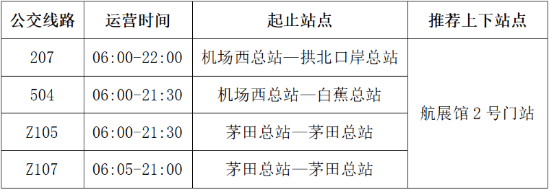 907661a8320c0fbc4850.png