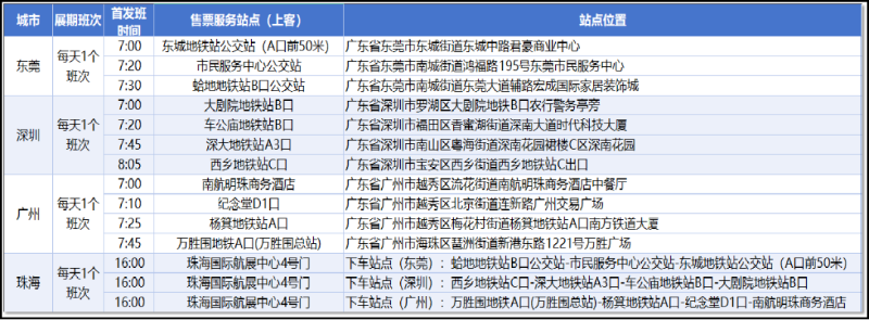 2493b7075d9105e2efac.png