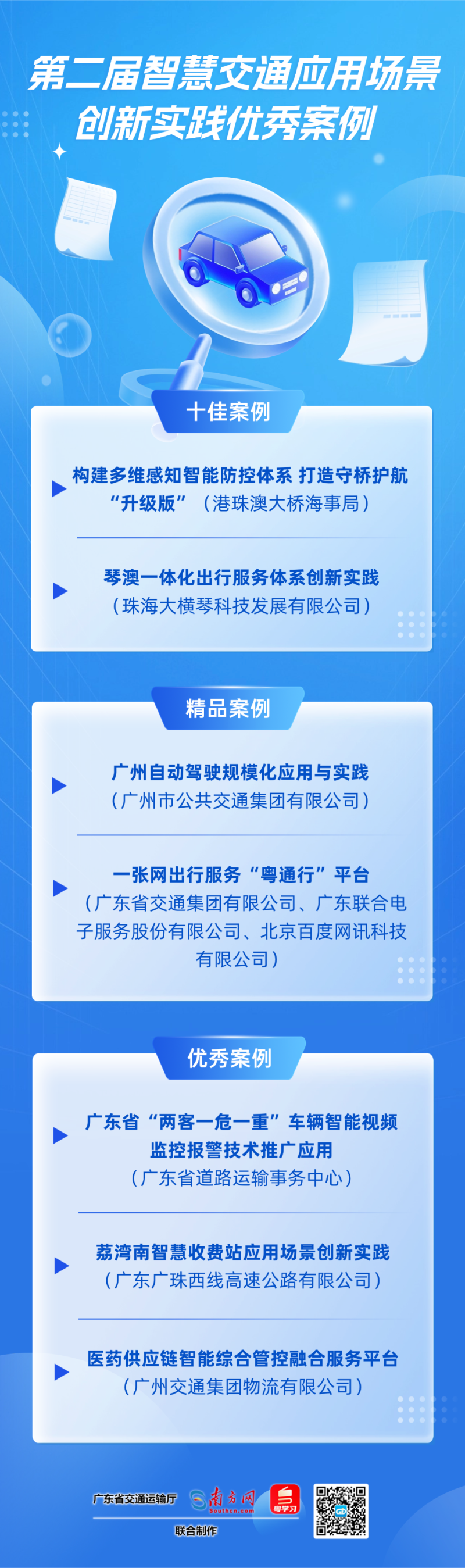 d2fb9b1d706614d0d913.png