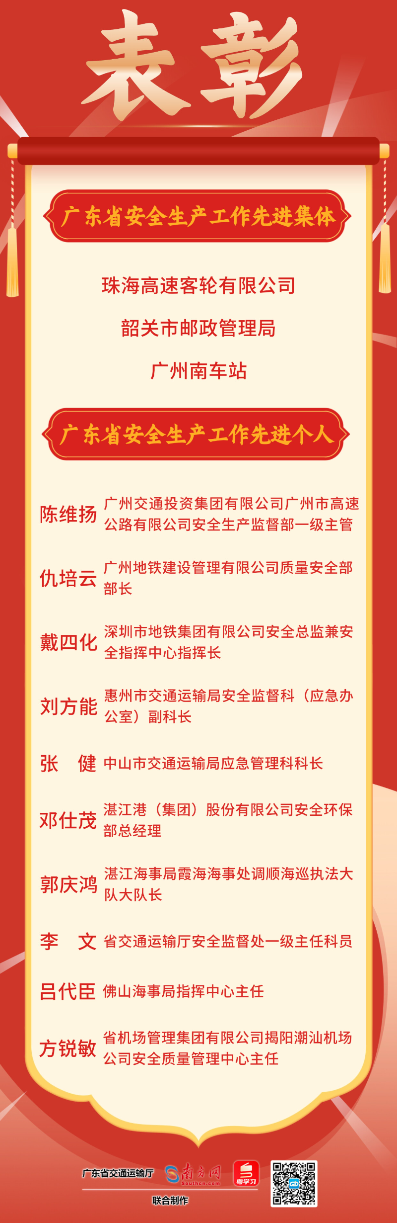 04348f9243.png