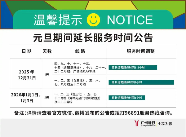 微信图片_2025-12-31_184332_834.jpg