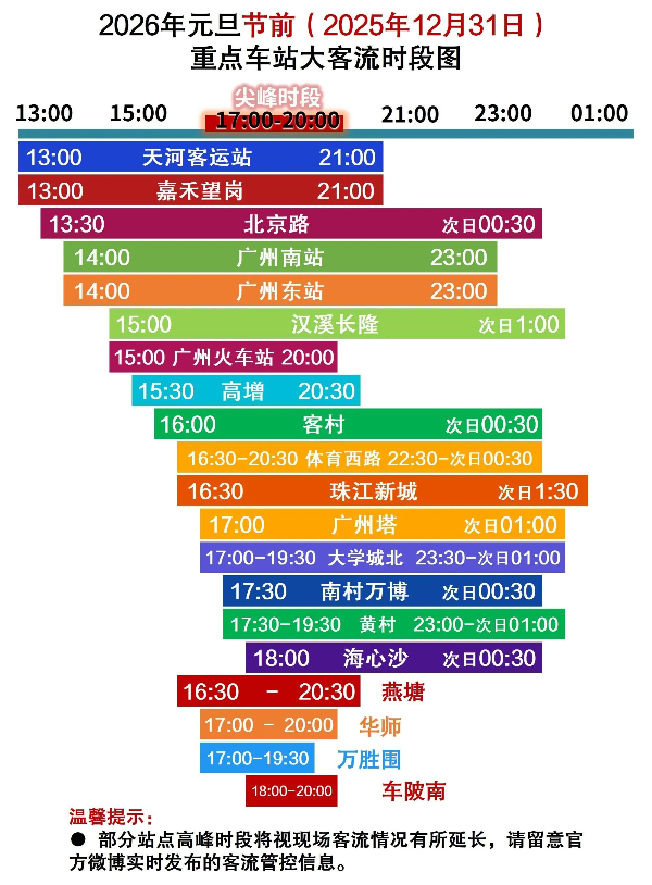 微信图片_2025-12-31_184335_346.jpg
