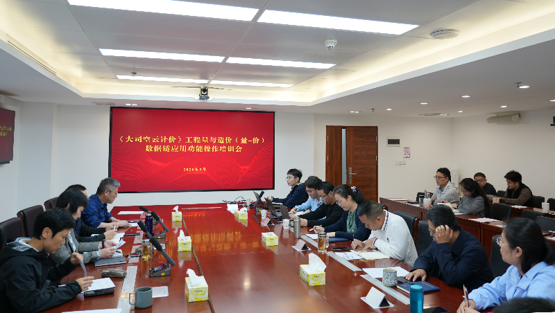 科室登台讲业务——